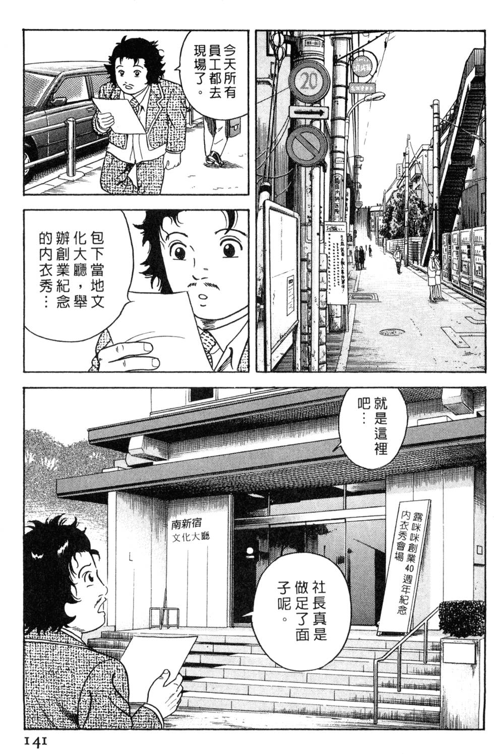 第137页