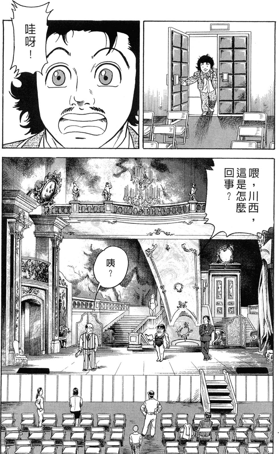 第138页