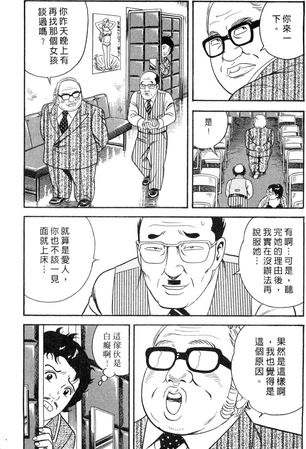 第141页