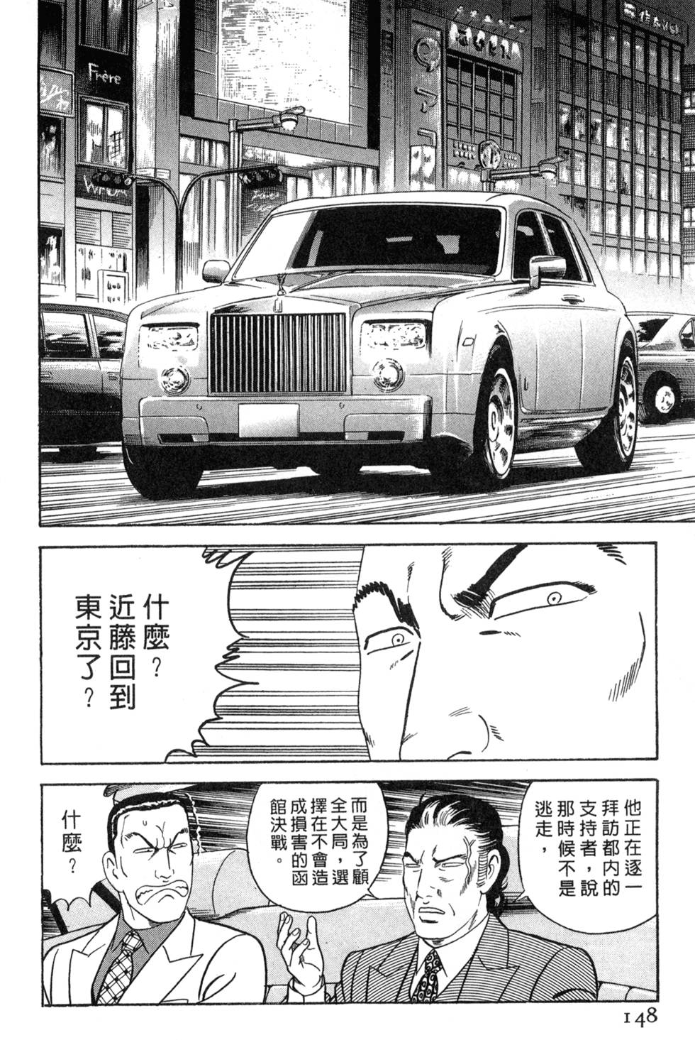 第144页