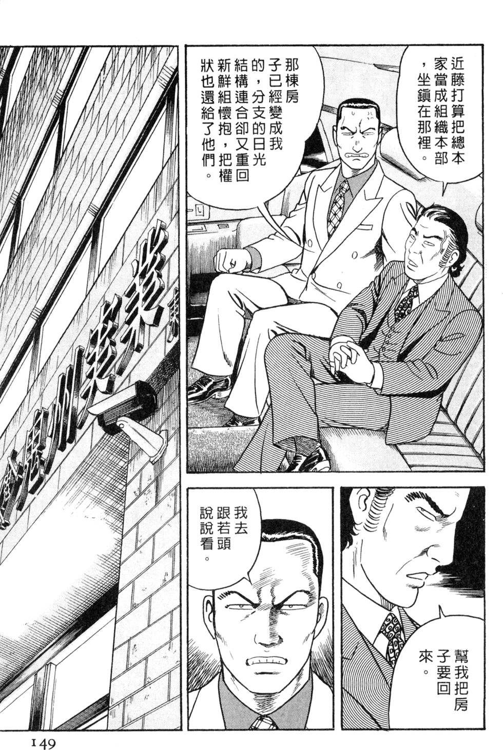 第145页