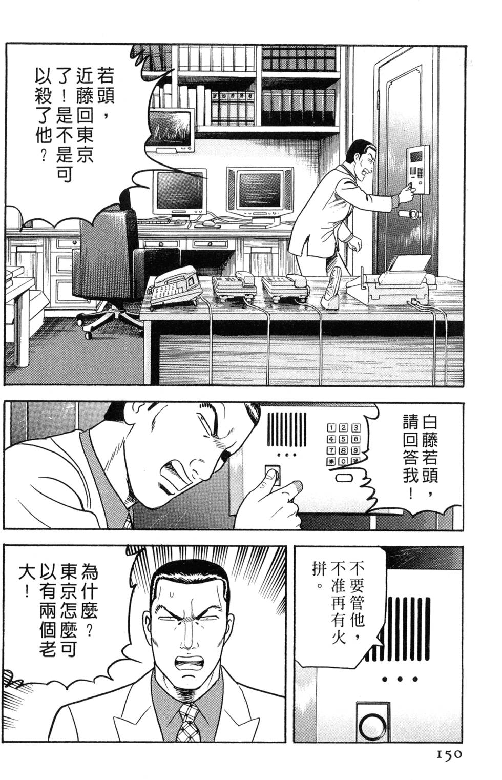 第146页