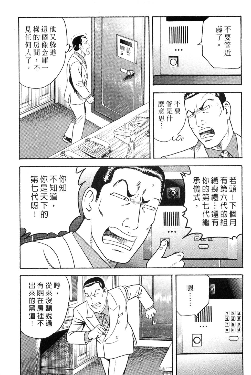 第147页