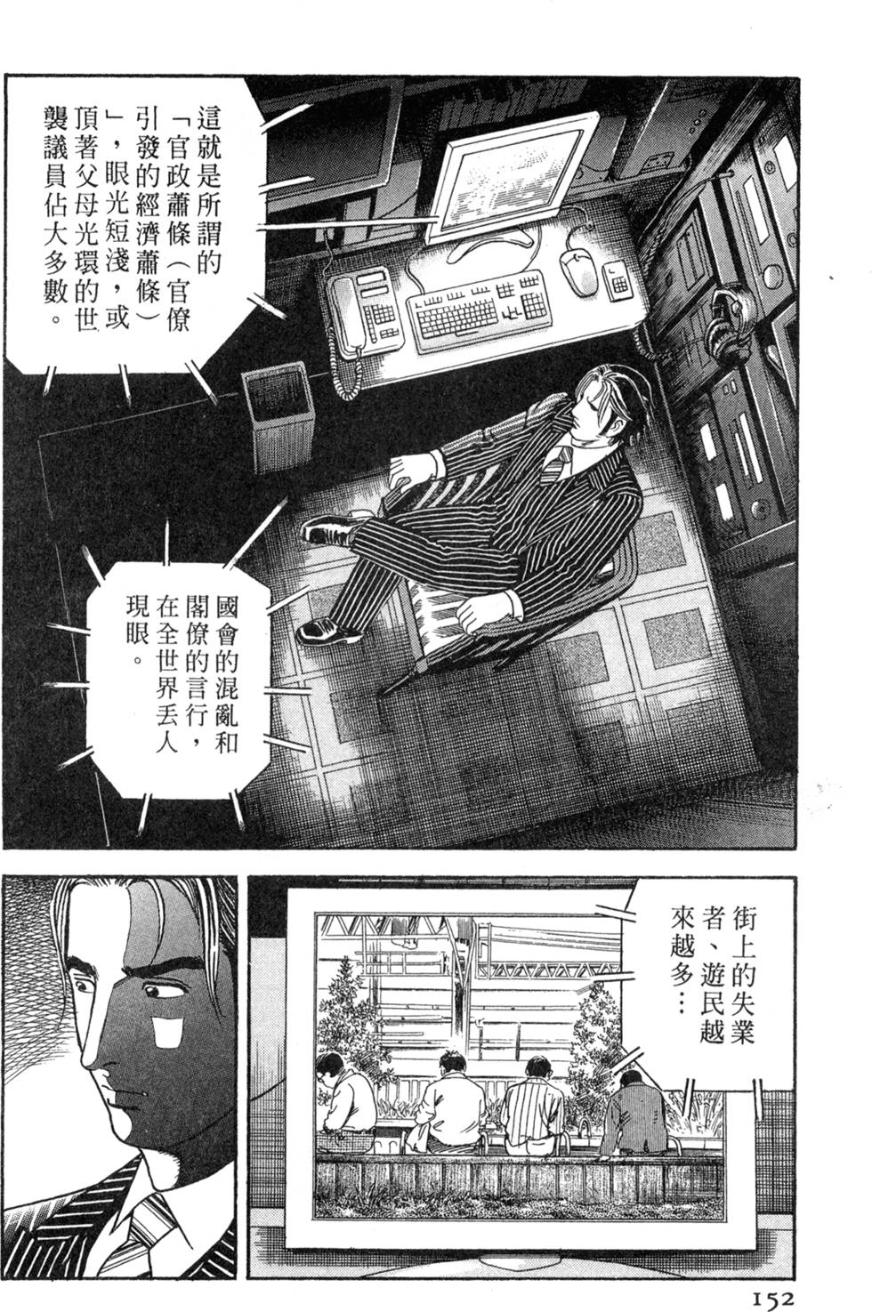 第148页