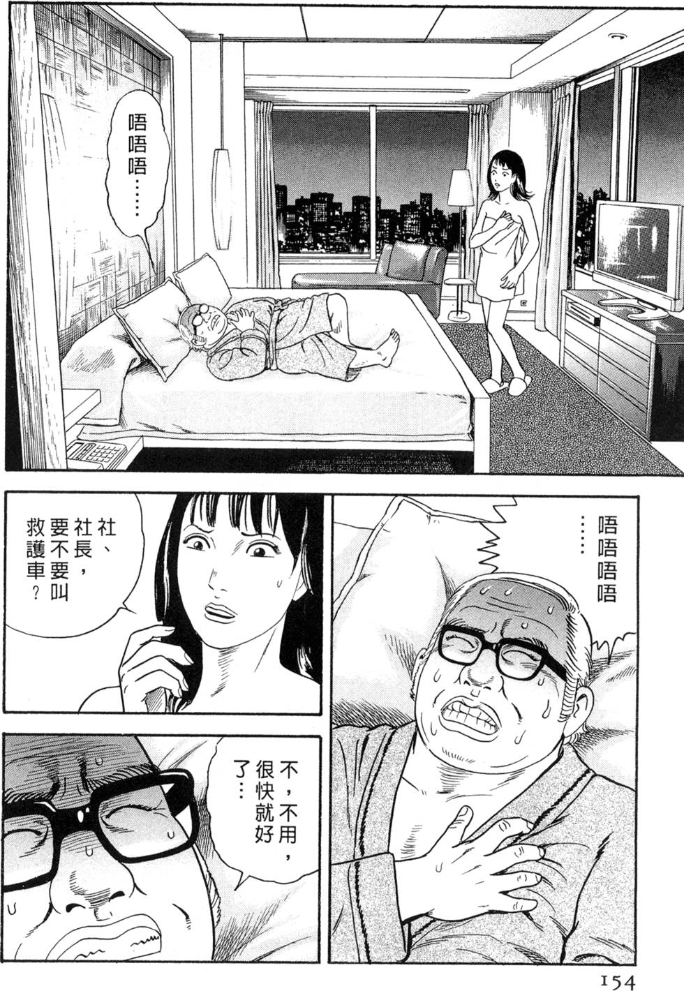 第150页