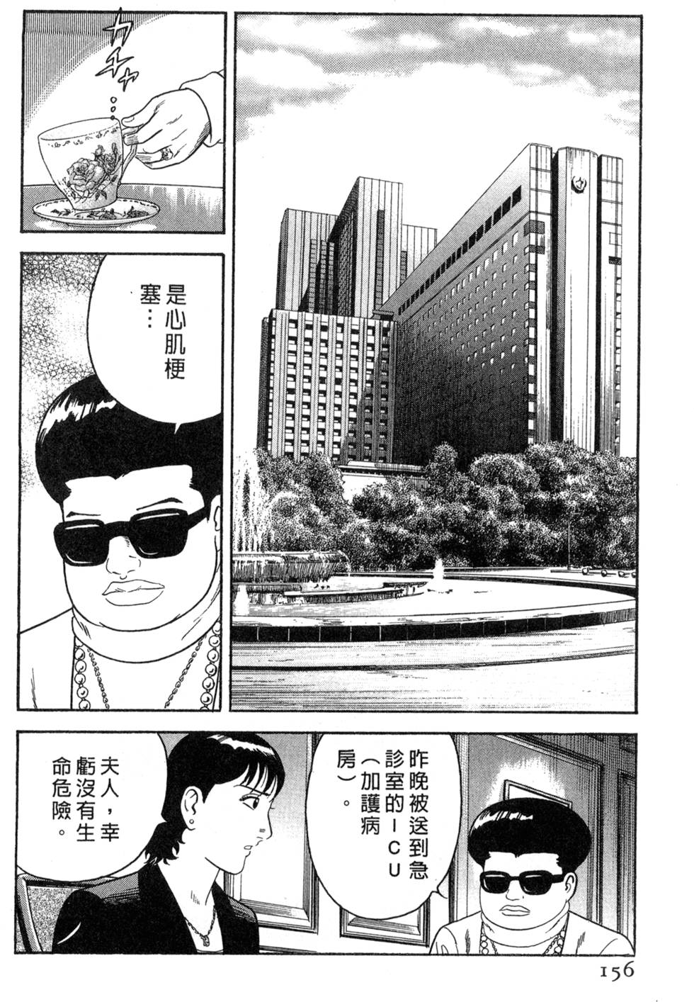 第152页