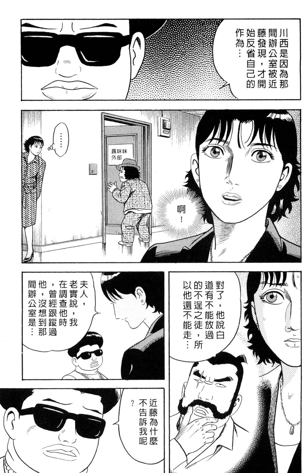 第155页
