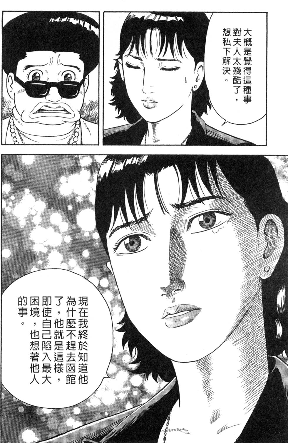 第156页