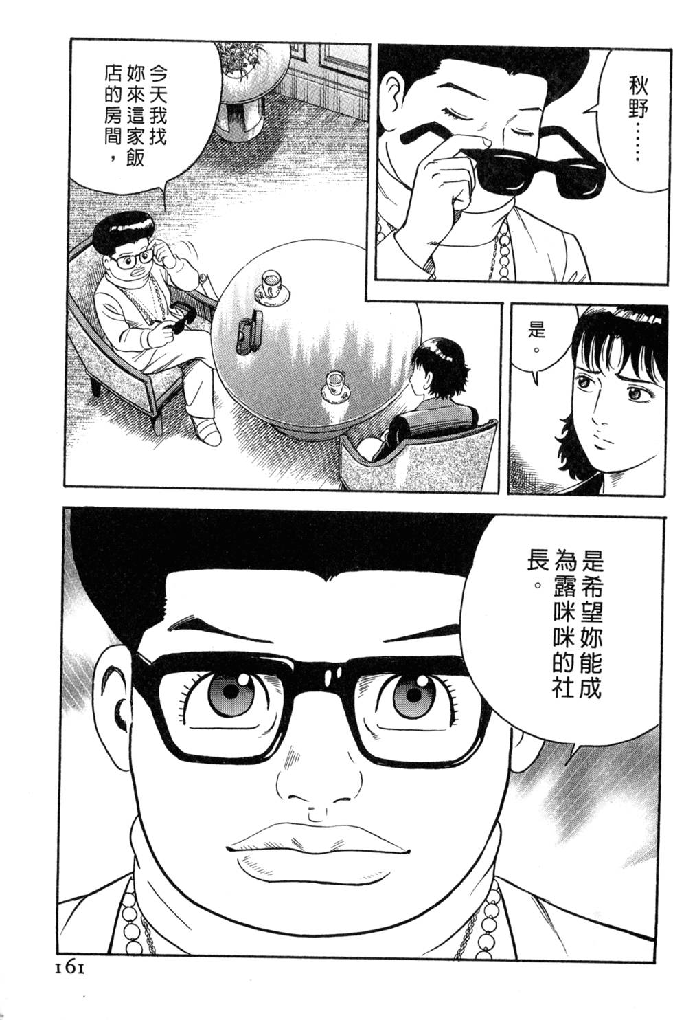 第157页