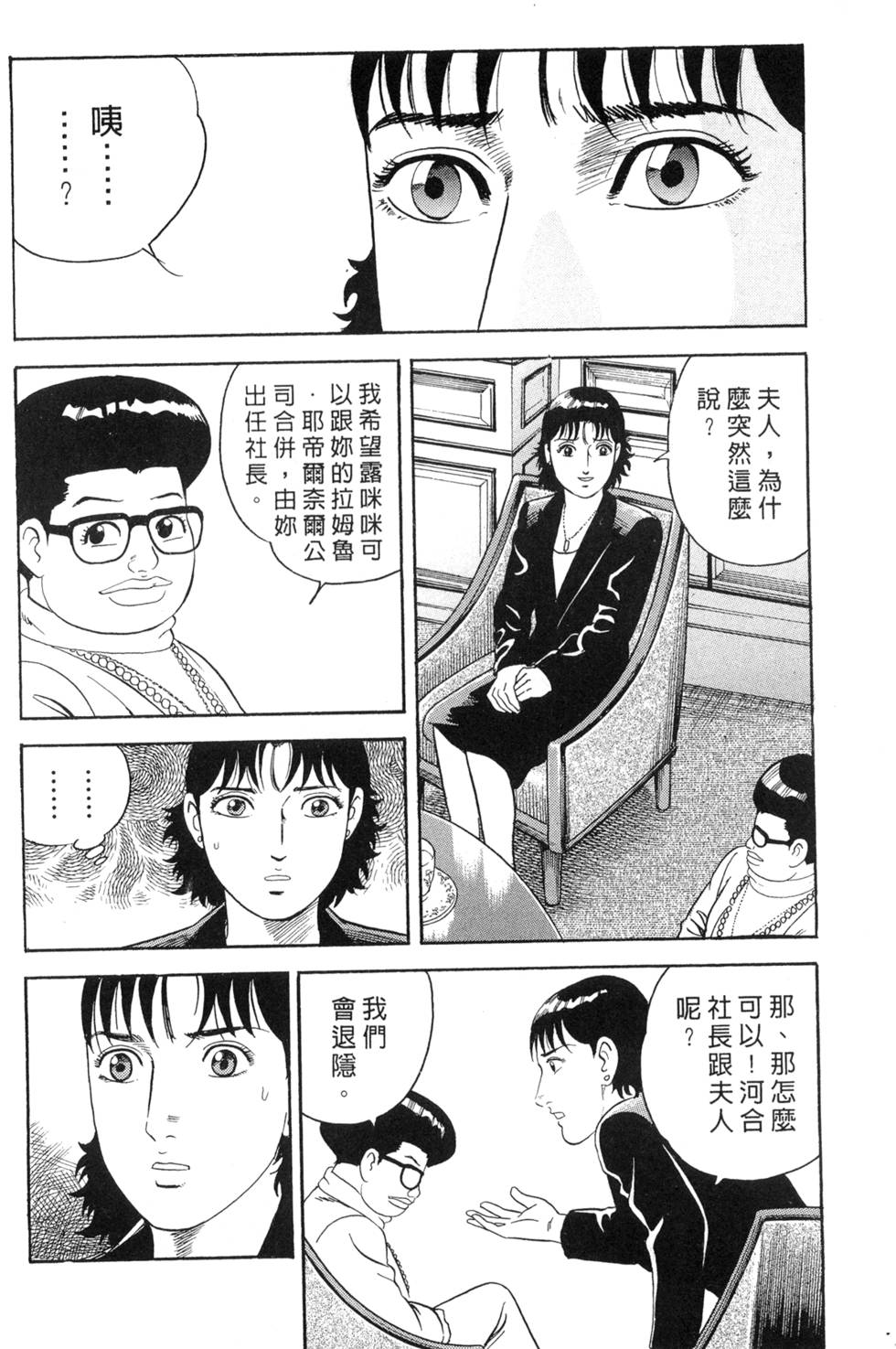 第158页