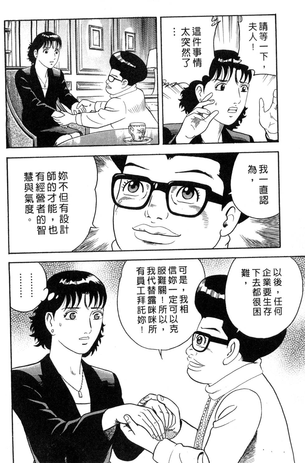 第160页