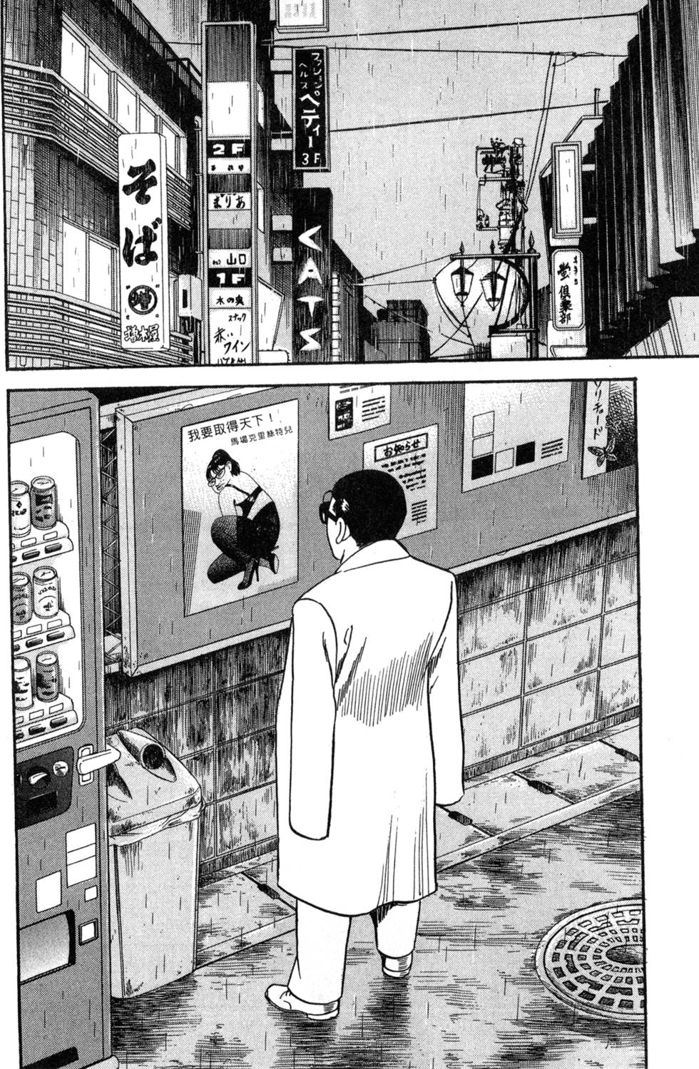 第164页