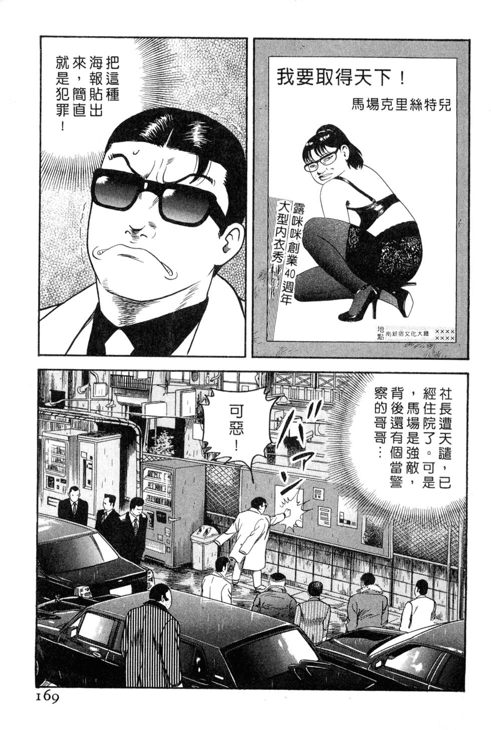 第165页