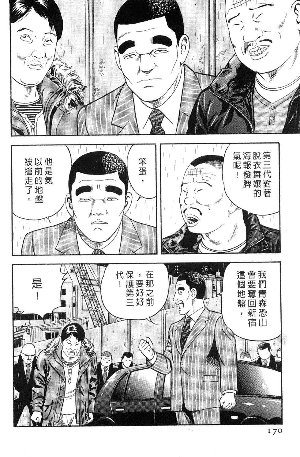 第166页