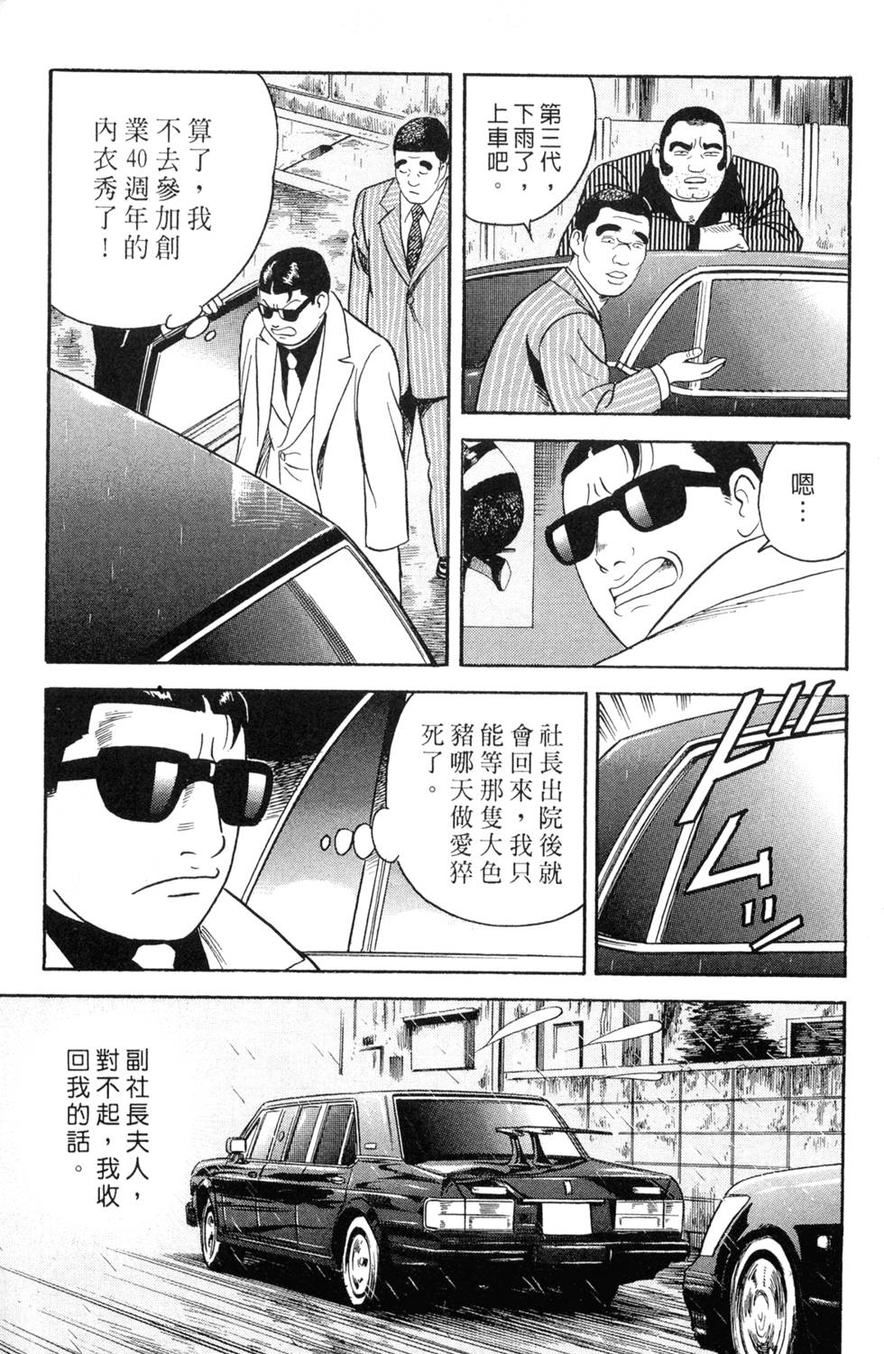 第167页