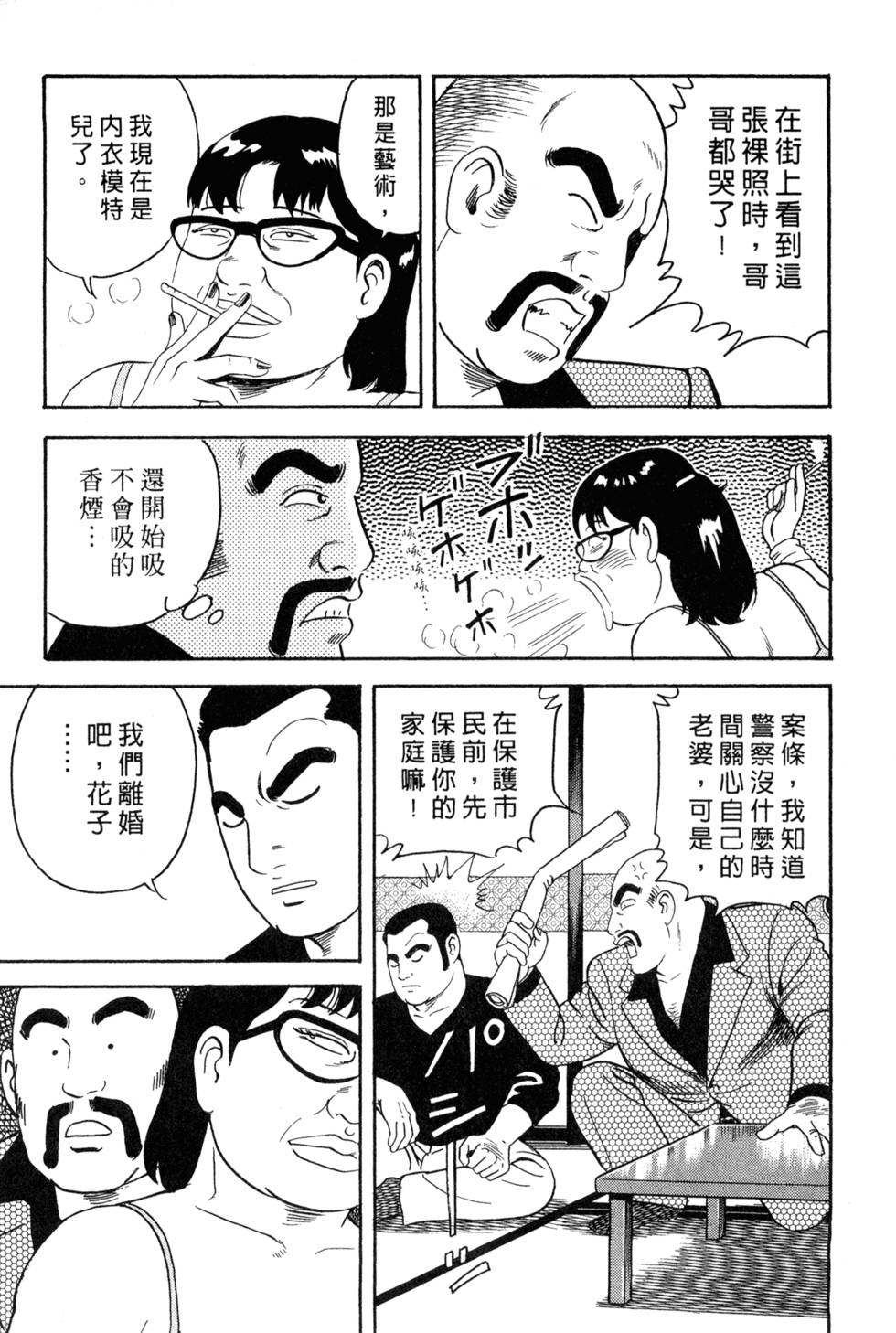 第169页