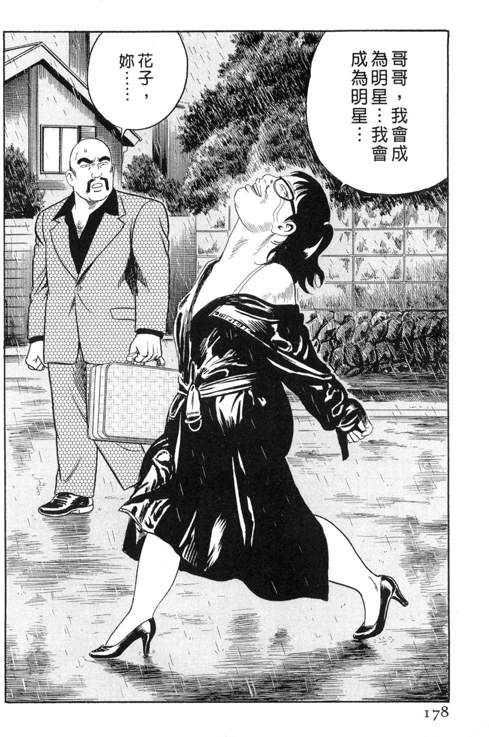 第174页