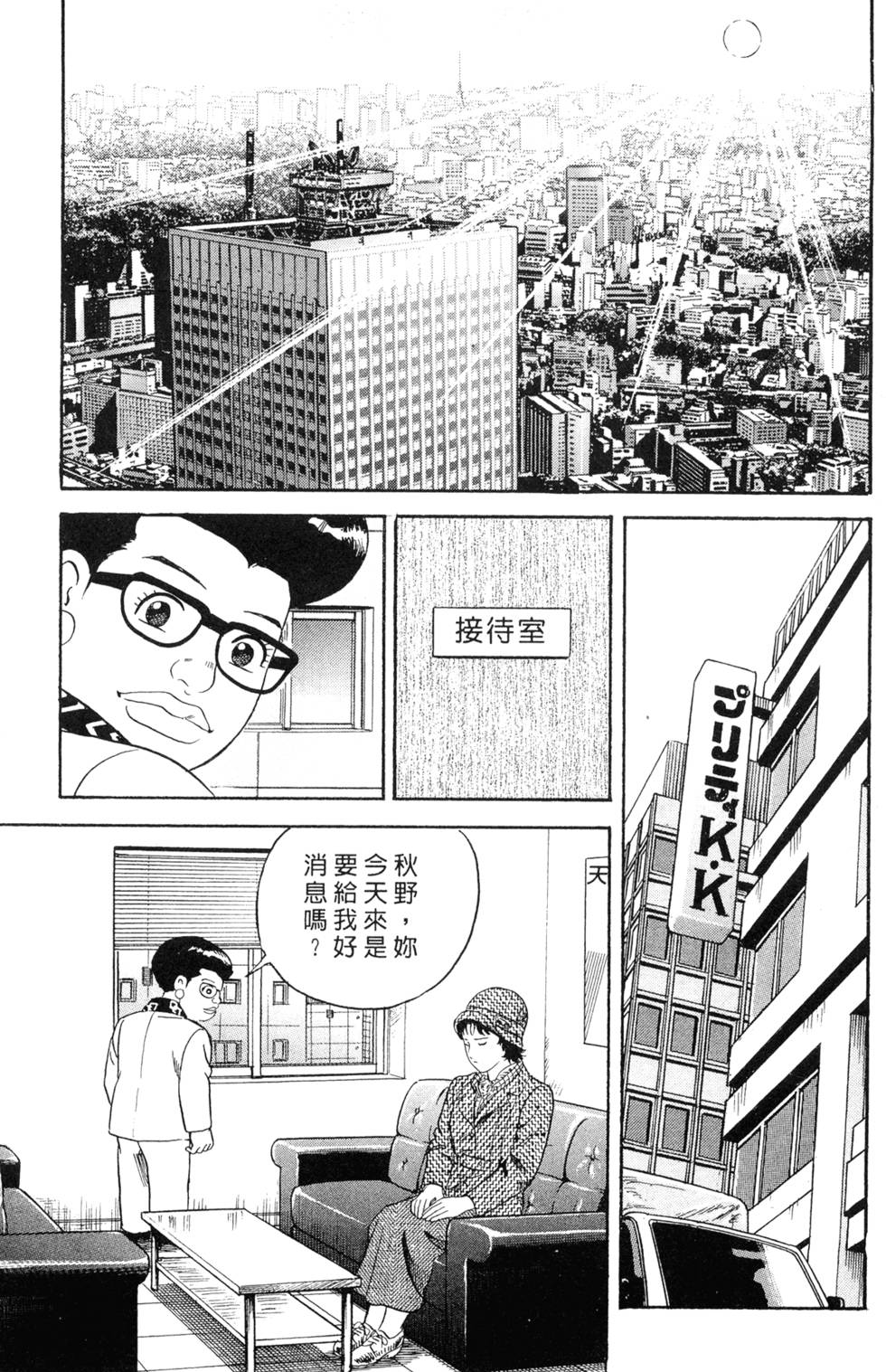 第175页