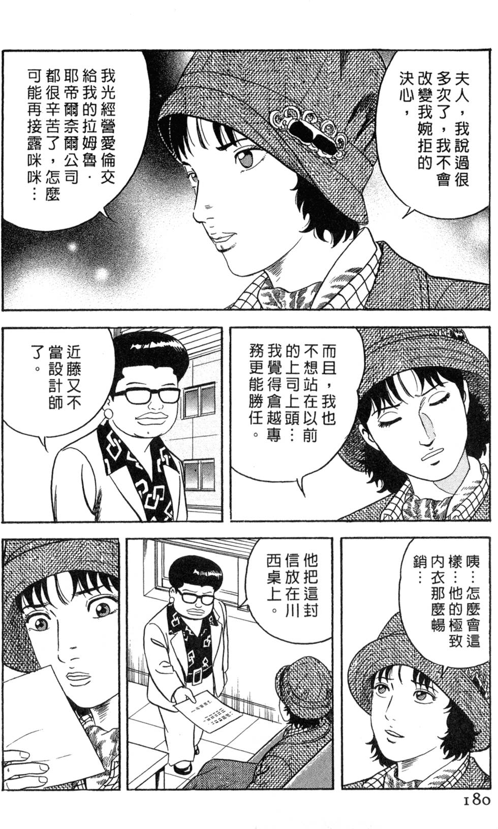 第176页