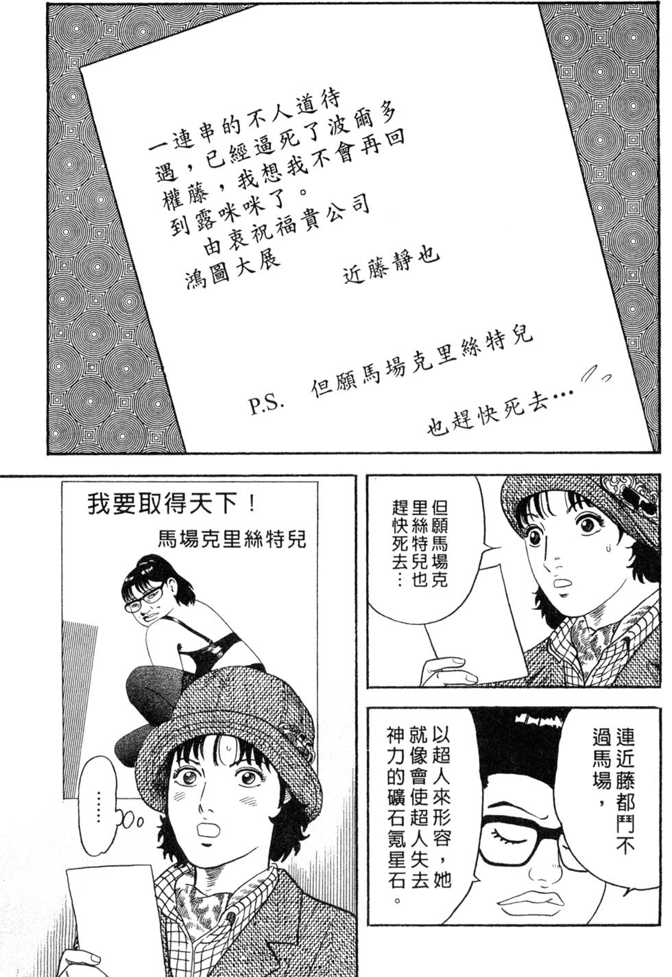第177页
