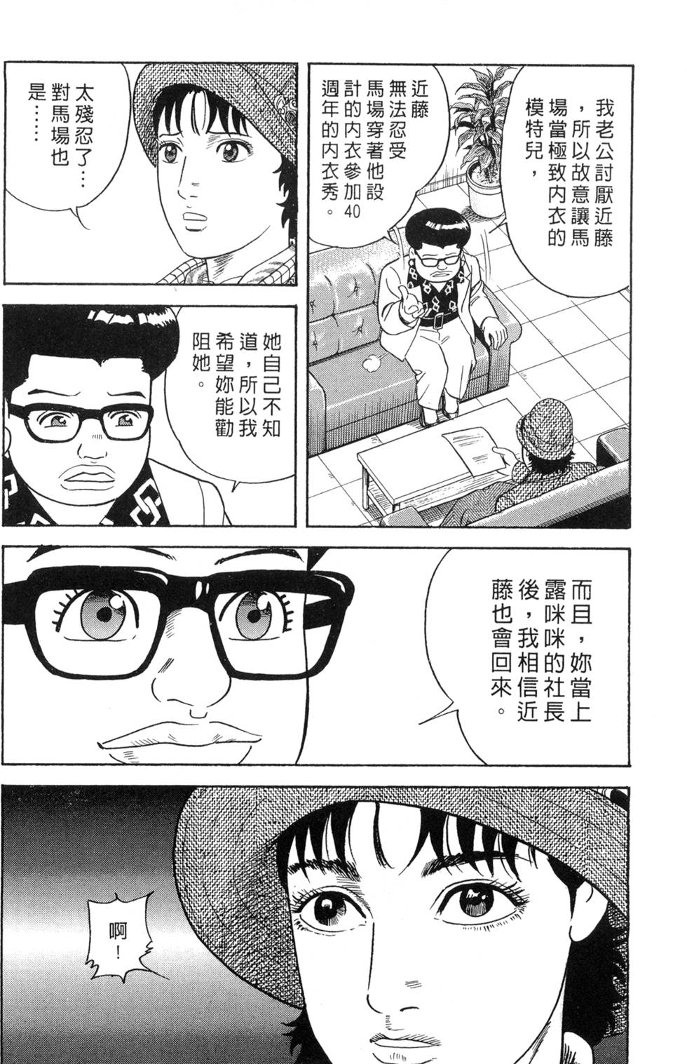 第178页
