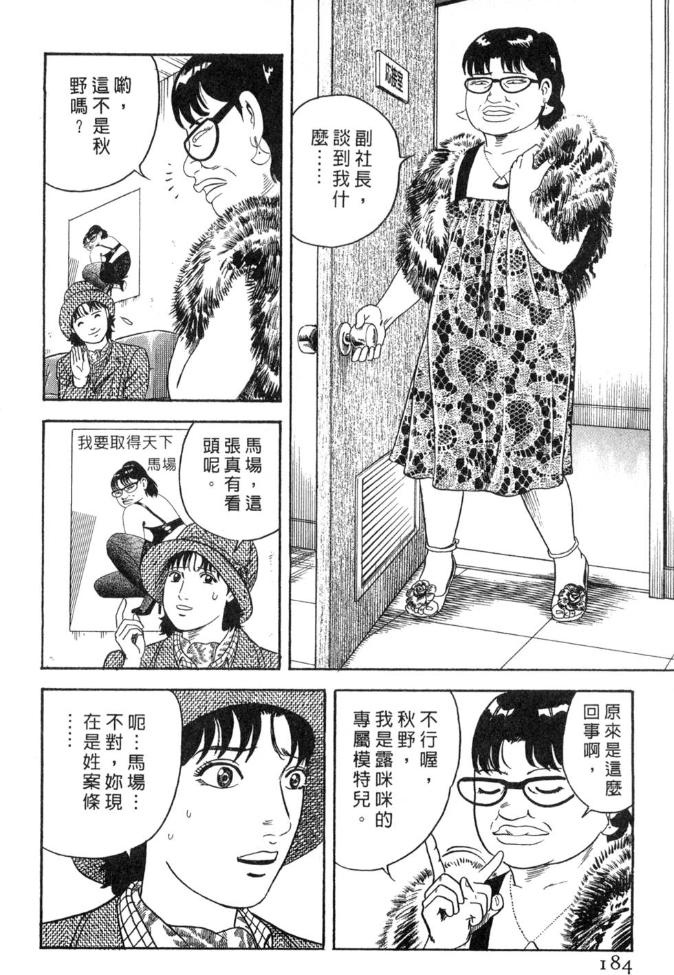 第180页