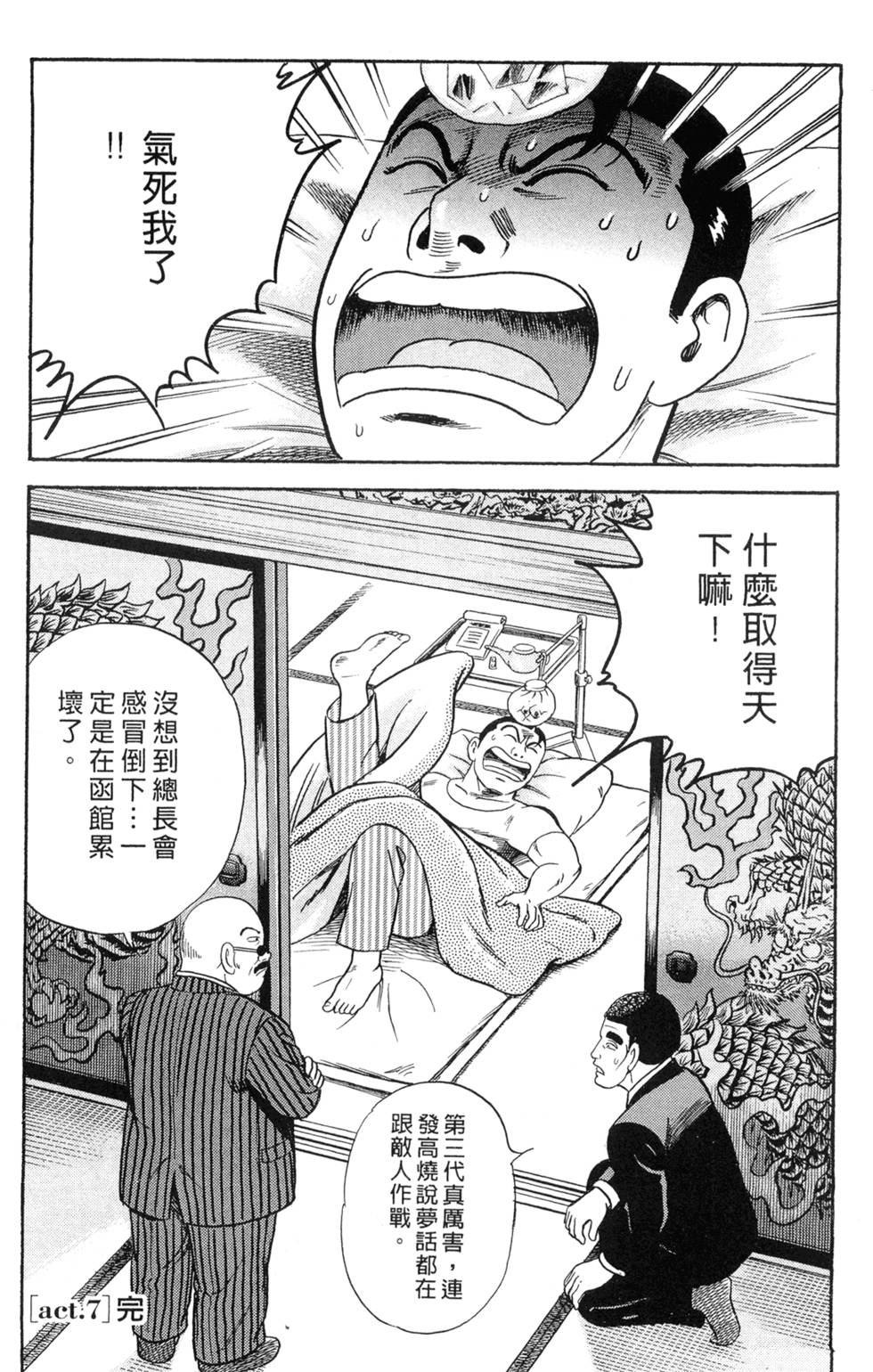 第182页