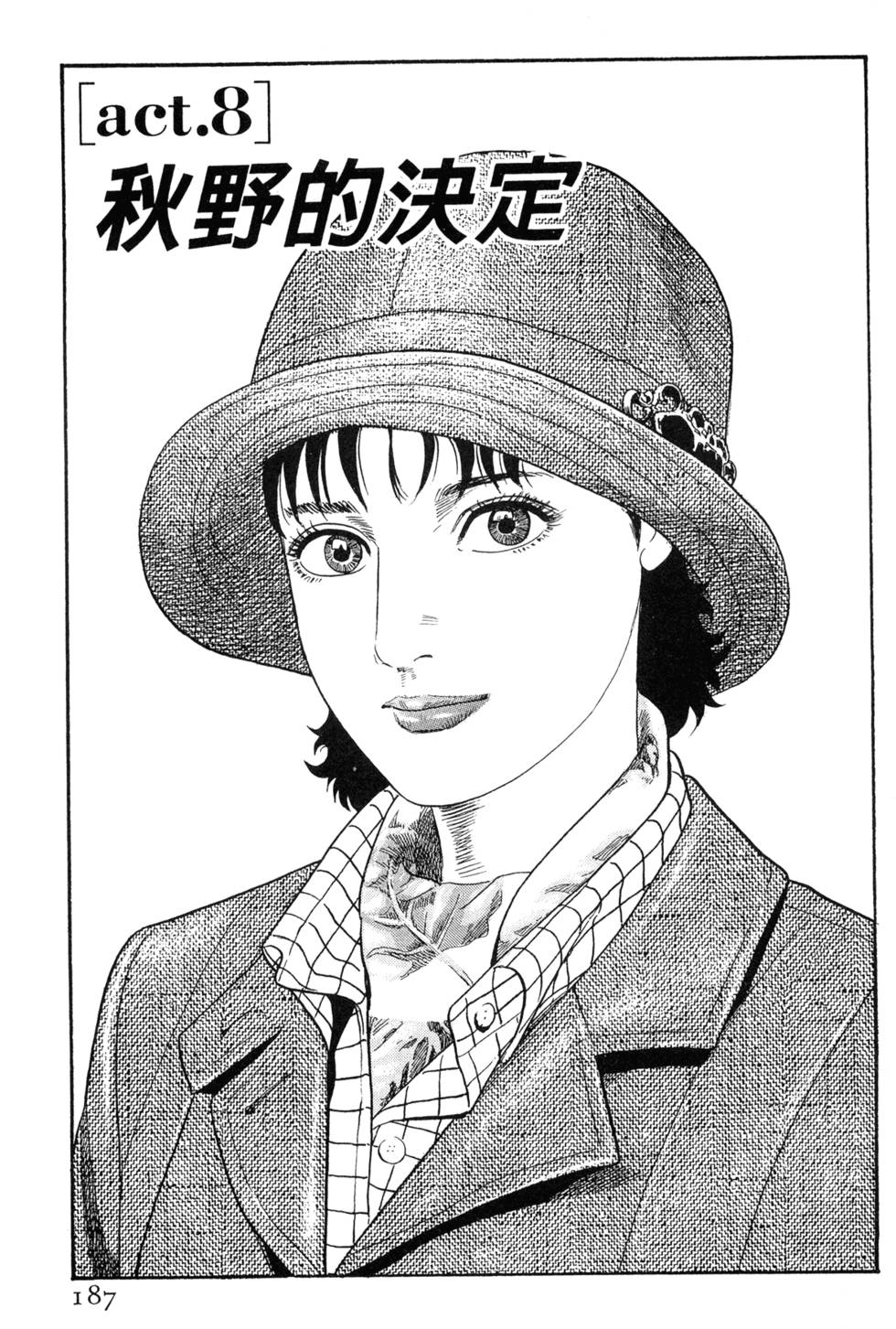 第183页