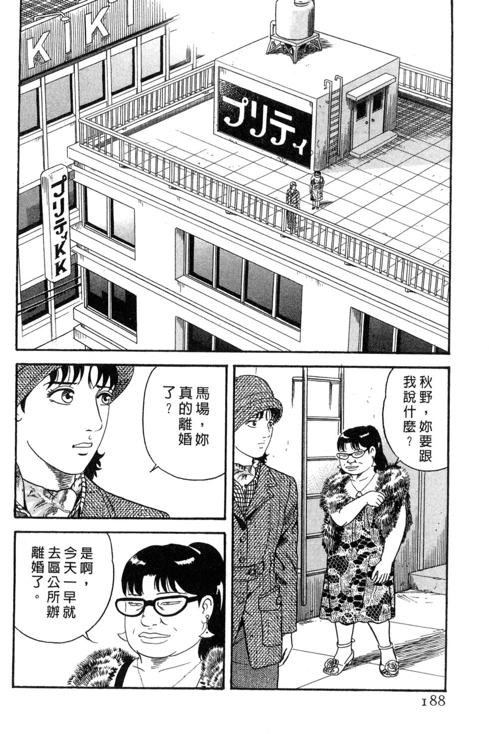 第184页