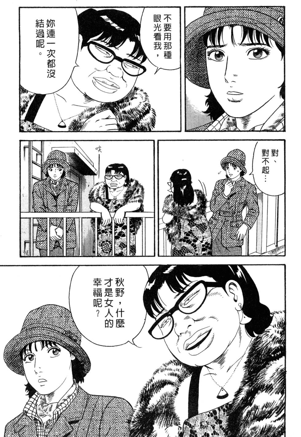 第185页