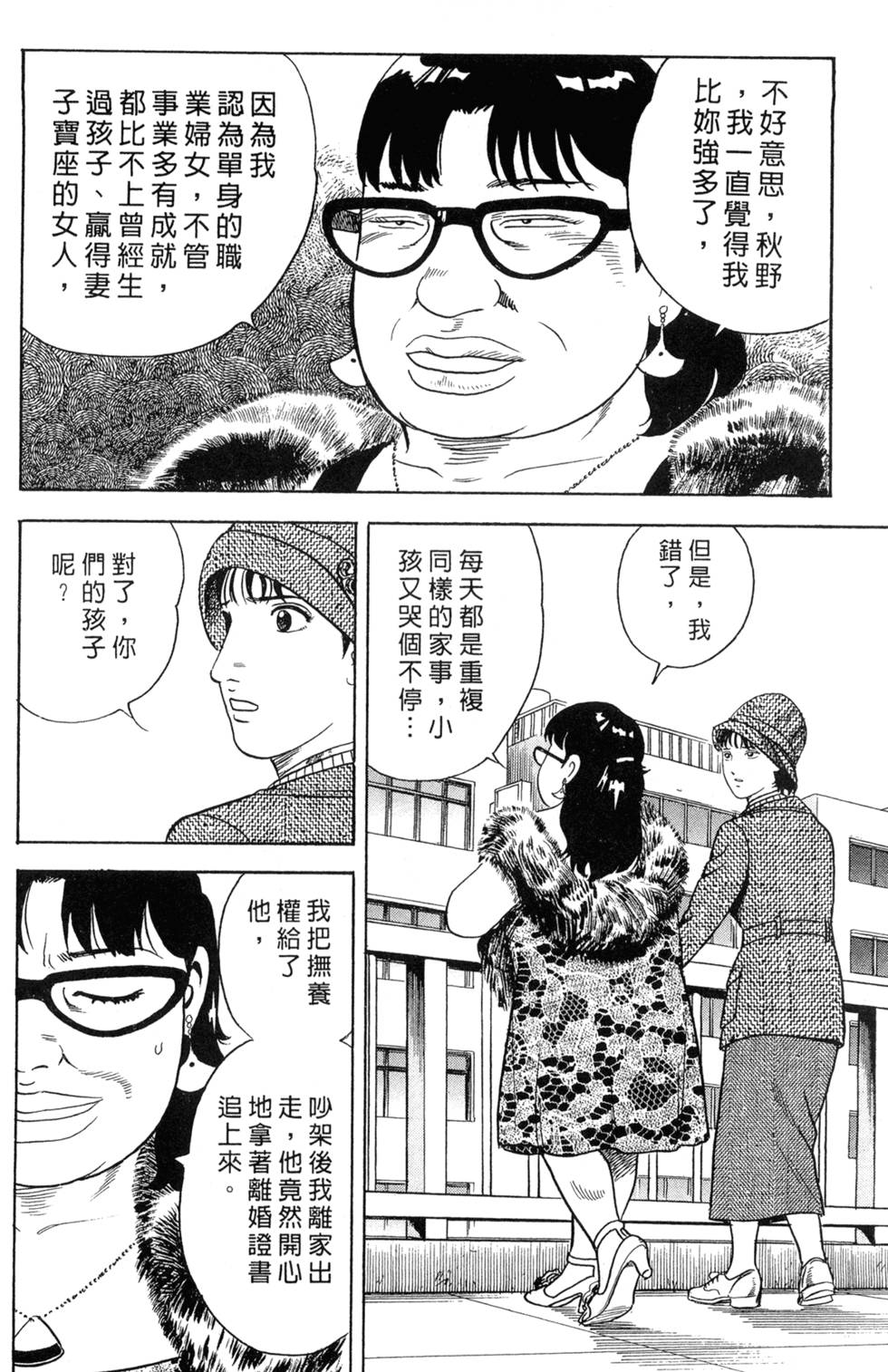 第186页