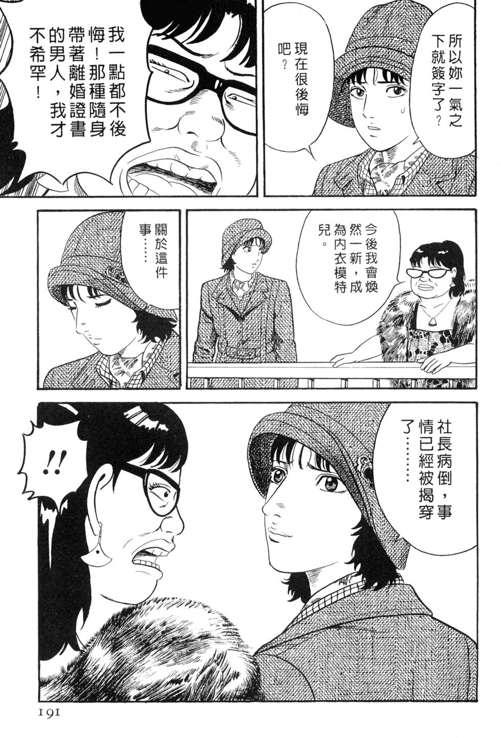 第187页