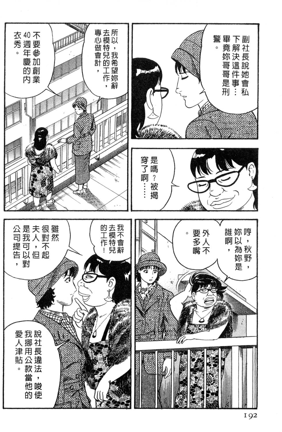第188页