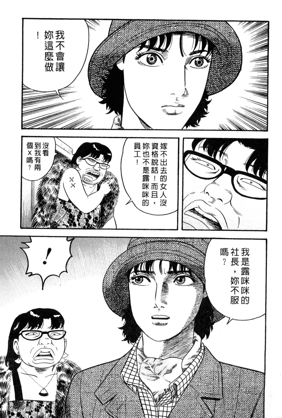 第189页