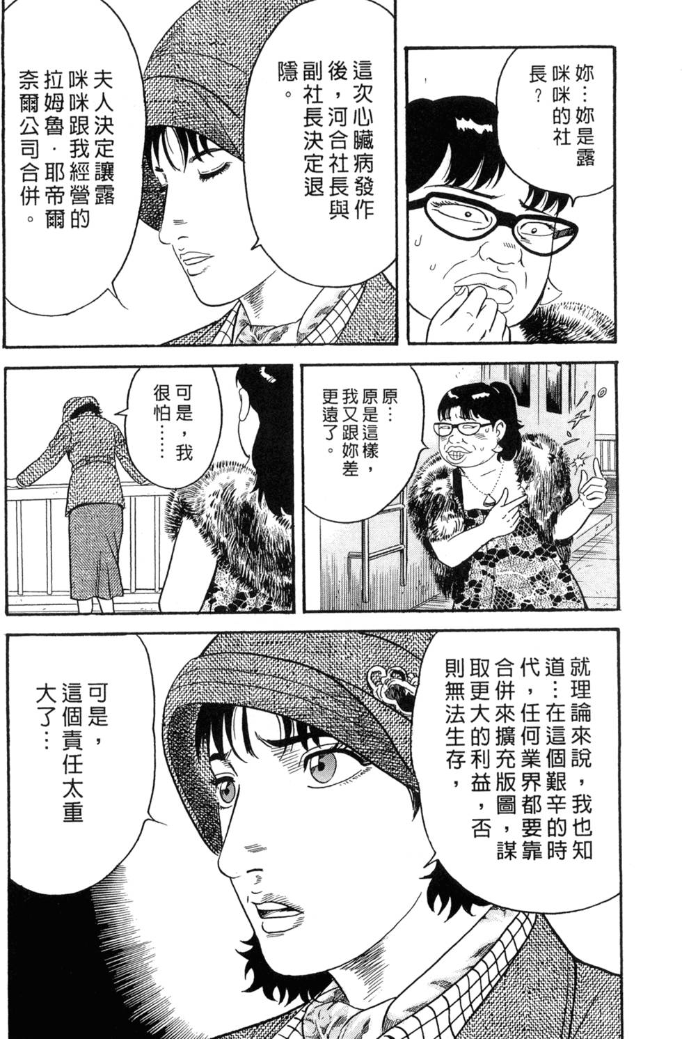 第190页