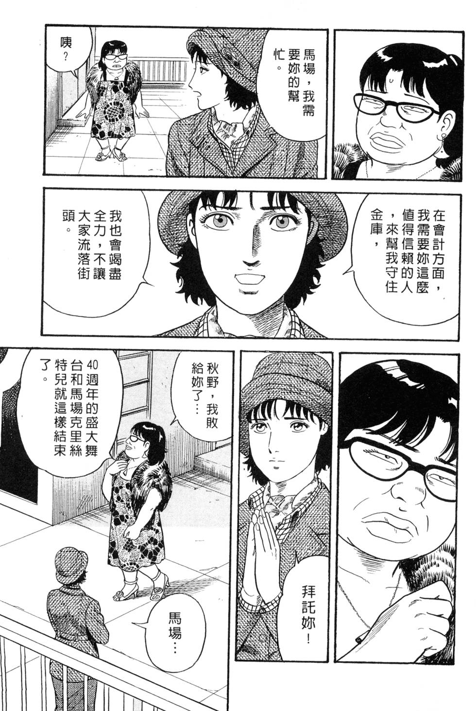 第191页