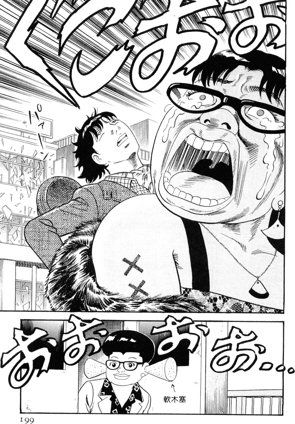 第195页