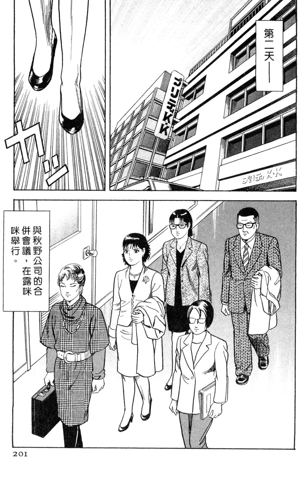 第197页