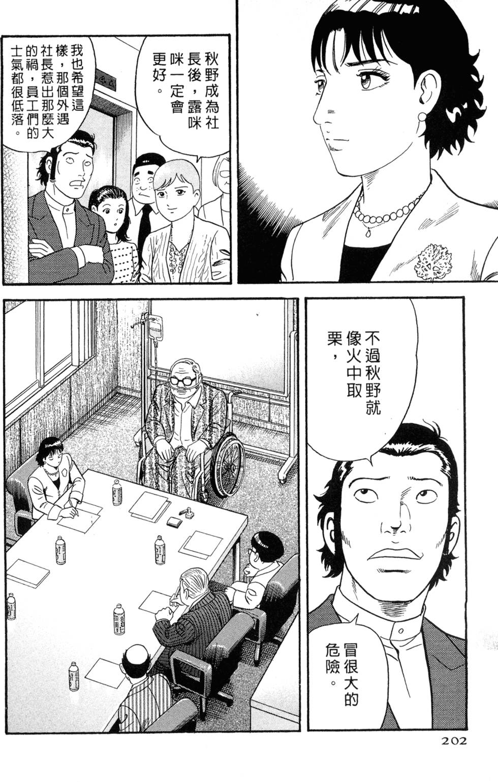 第198页
