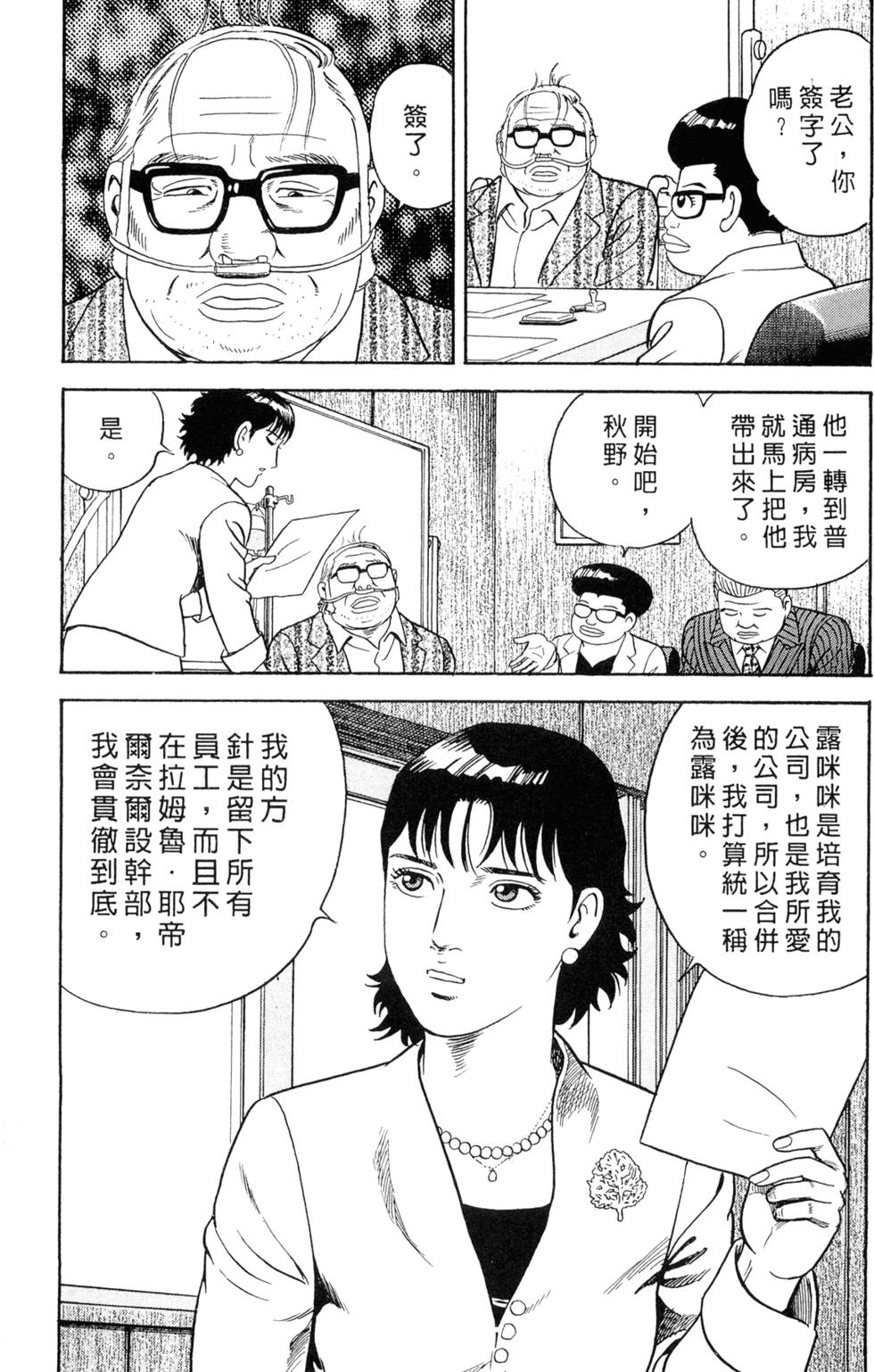 第199页