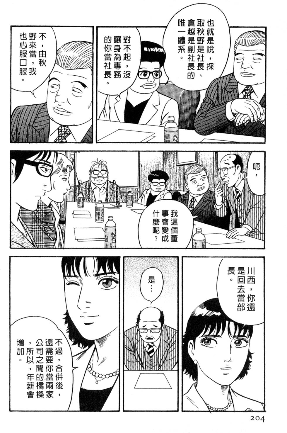 第200页