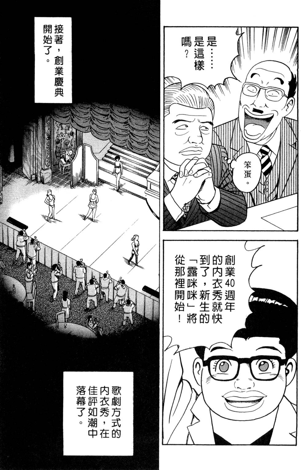 第201页