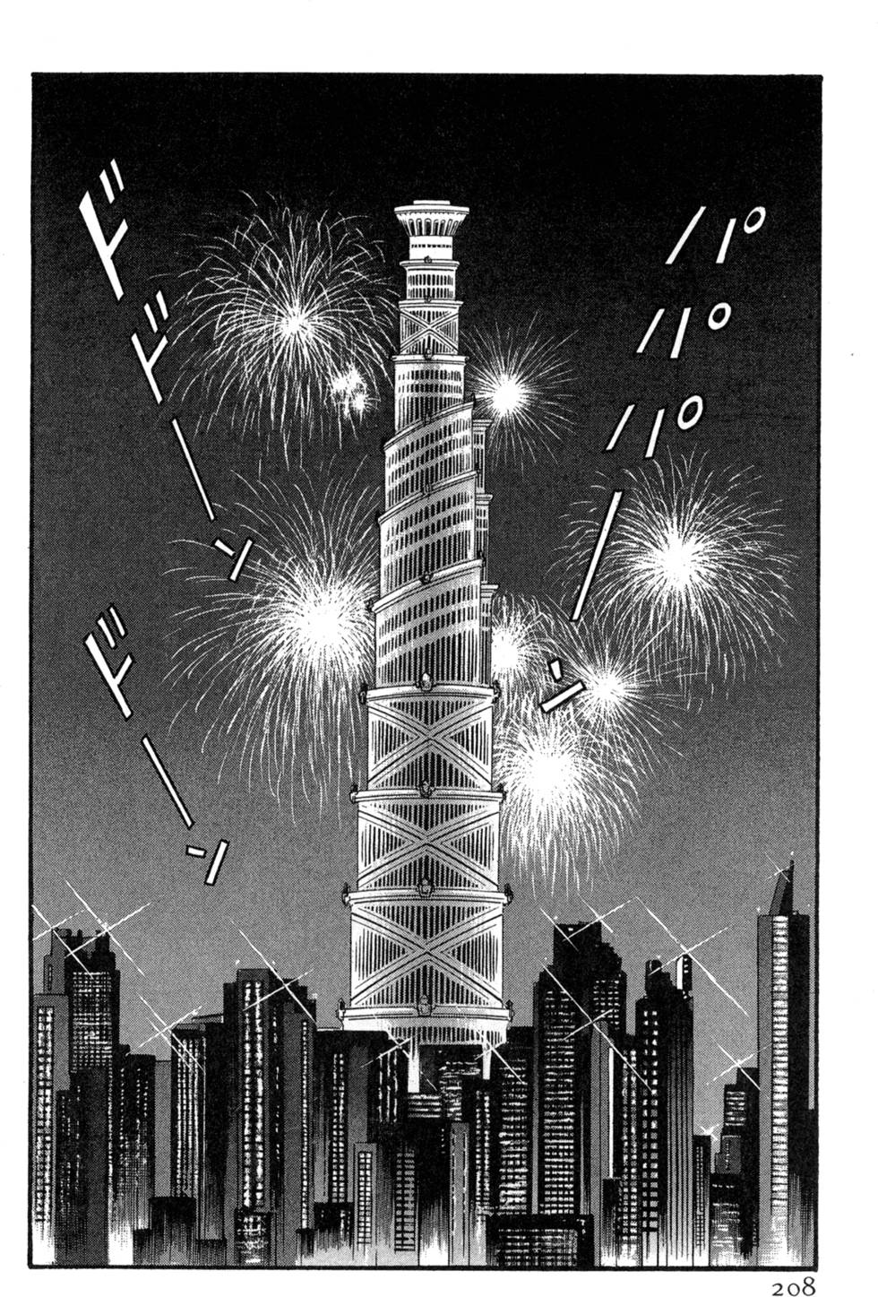 第204页
