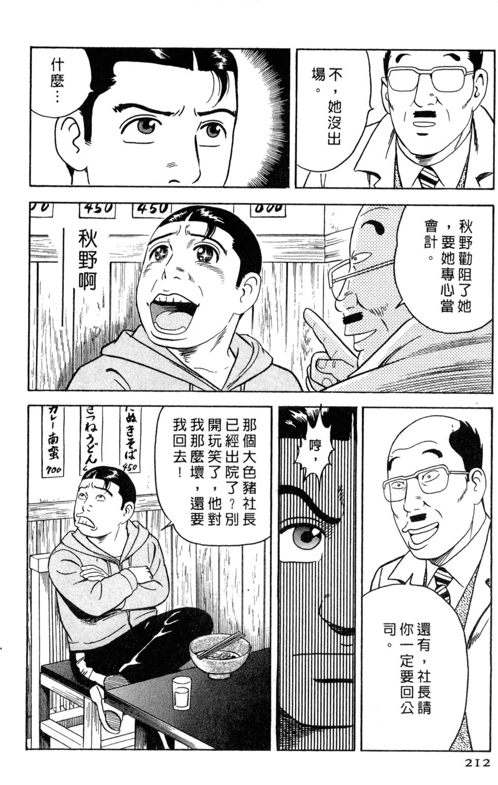 第208页