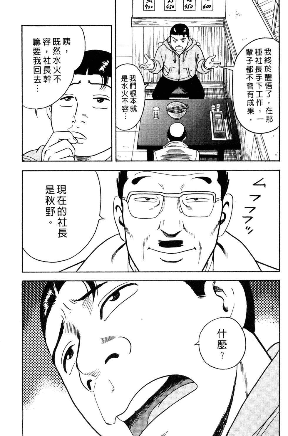 第209页