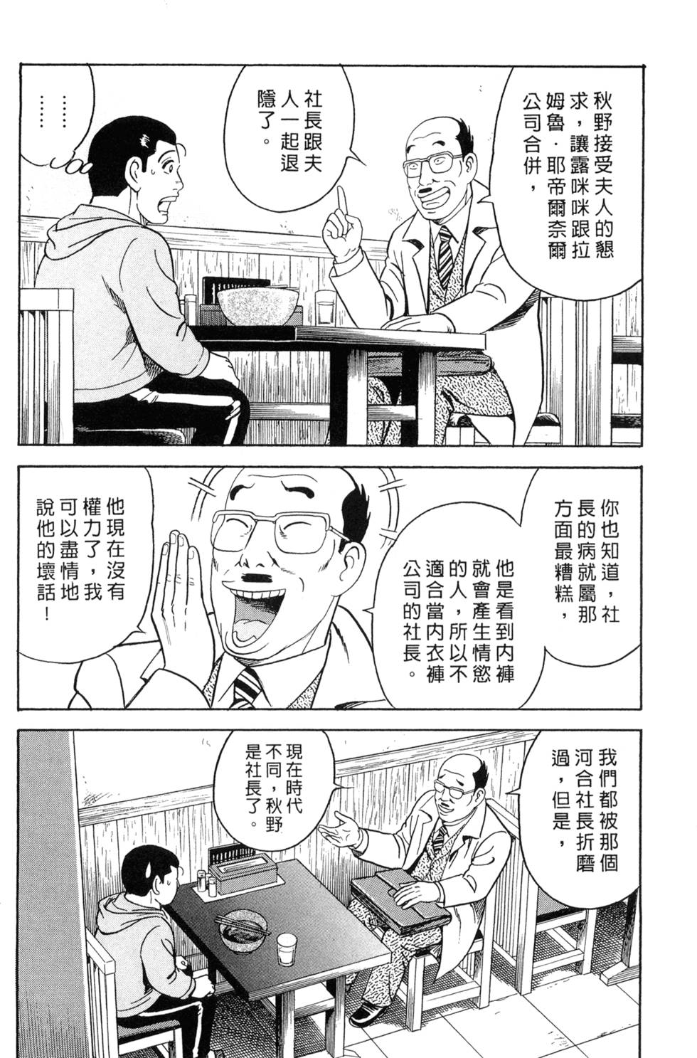 第210页
