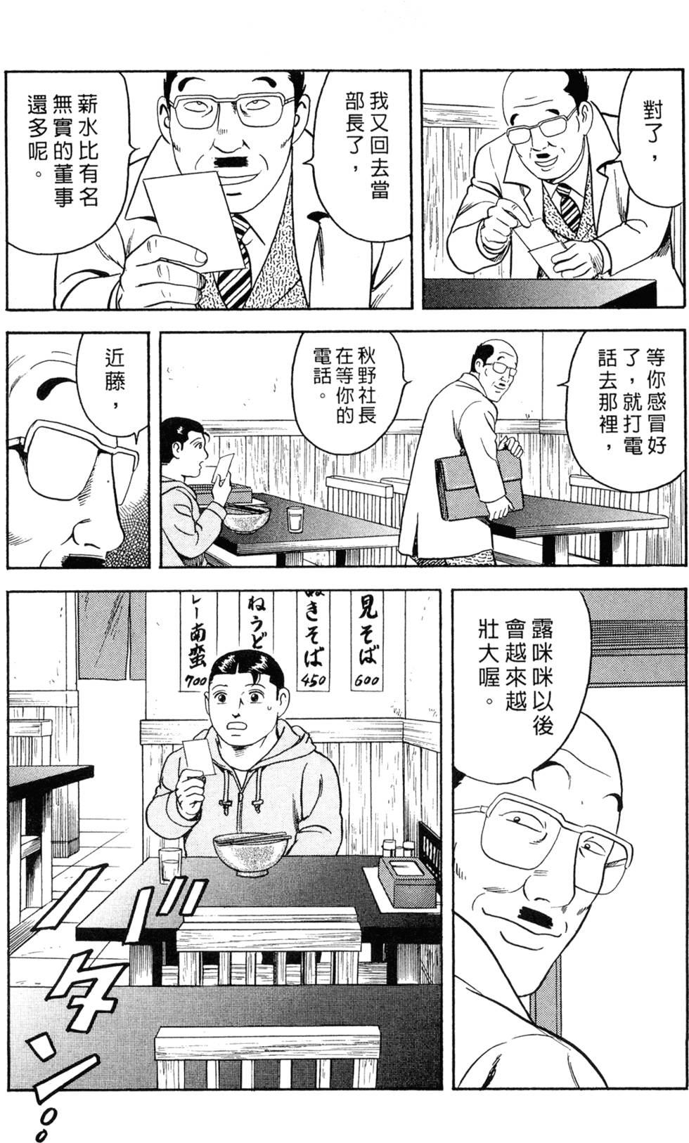 第211页