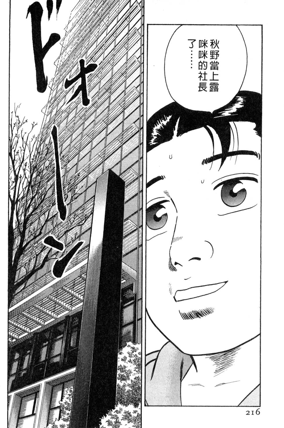 第212页