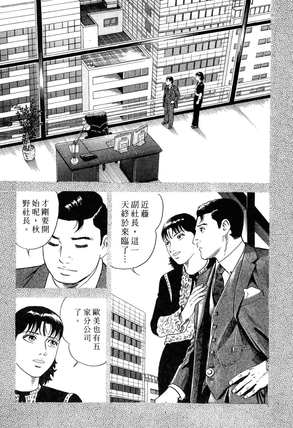 第213页