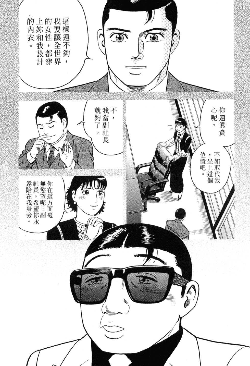 第214页